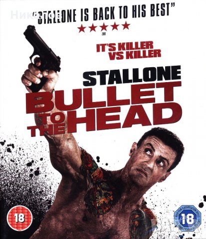 Нов - Bullet To The Head (Blu-Ray), снимка 1 - Blu-Ray филми - 25218865