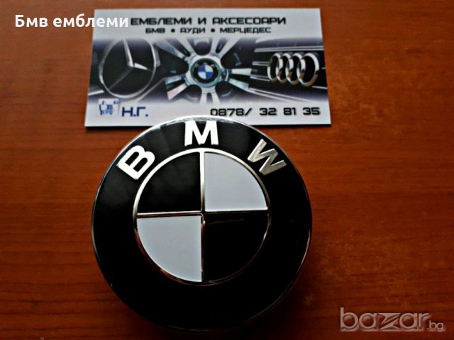 Капачки за джанти Бмв Ауди Мерцедес kapachki za djanti Mercedees75mm, снимка 5 - Аксесоари и консумативи - 20781187