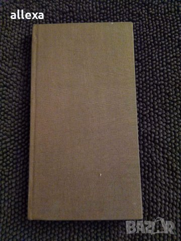 " Студени дни ", снимка 1