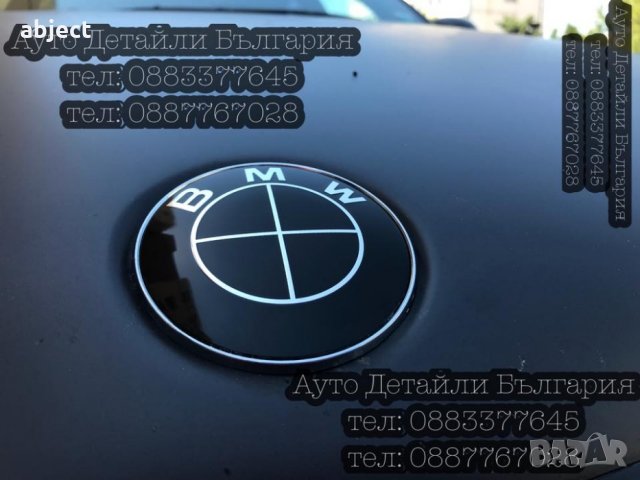 Черна Алуминиева емблема за БМВ BMW 82мм, 74мм, 68мм и 45мм, снимка 1 - Аксесоари и консумативи - 24613387