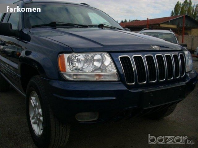  АВТОМОРГА ! ! – разролагаме с голиама база -АВТОМОБИЛИ – РИКАПИ – МИКРОБУСИ – ДЖИПОВЕ и др – SAMO Z, снимка 6 - Части - 10537591