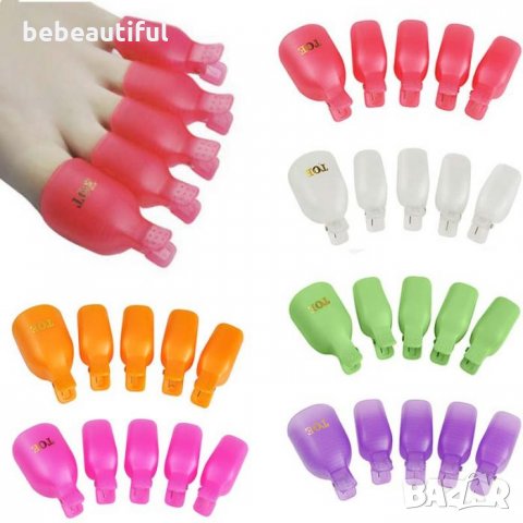 5бр. многократни щипки за крака за сваляне на гел,гел лак и акрил, педикюр