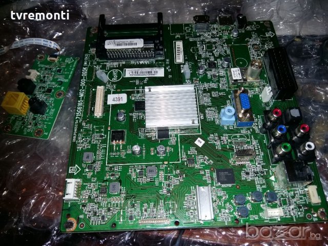 Main Board 715G6165-M01-000-005X (WK:1343)