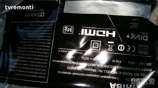 Main board 32L4300 rev 1.02A, снимка 5 - Части и Платки - 24791067