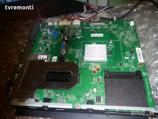 MAIN AV 715G4722-M1C-000-005B