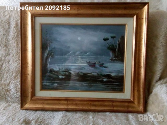 Картина по договаряне.