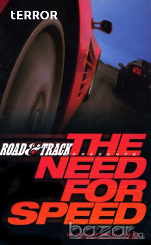 Търся - Компютърните игри, снимка 2 - Игри за PC - 8674219