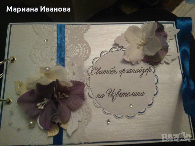  книги за пожелания, снимка 4 - Сватбени аксесоари - 22475179