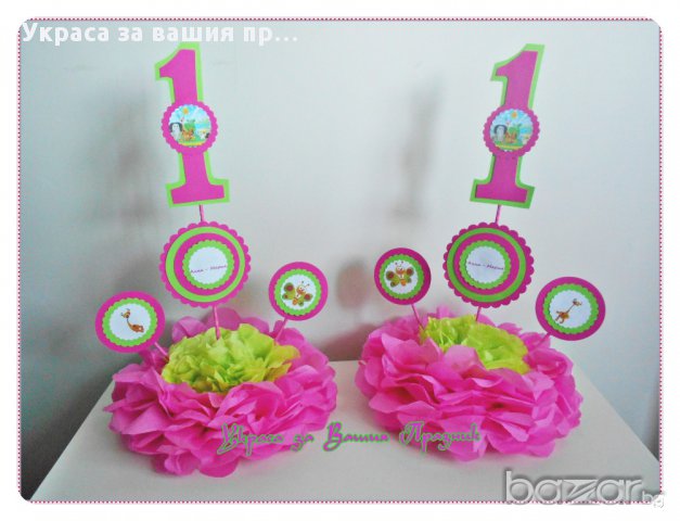 украса за маса с героите от Бейби ТВ и годинките за детски рожден ден