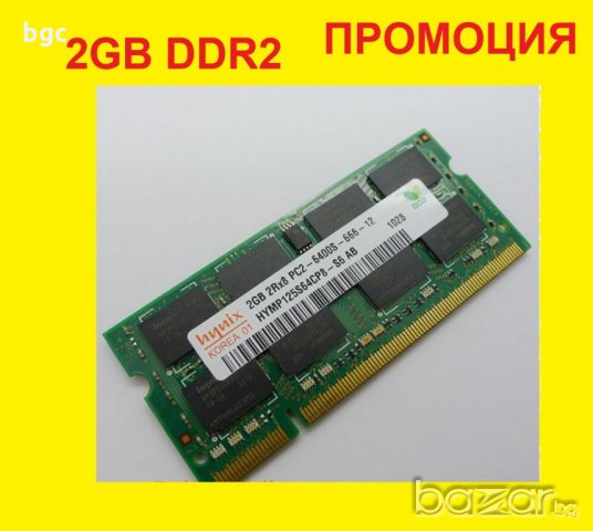 2GB Плочка SO-DIMM S0-DIMM 800MHz PC2-6400s Ram Памет за лаптоп Една 2GB S0-DIMM, снимка 3 - RAM памет - 21031886