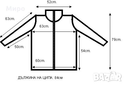 Мъжко зимно яке Nike Athletic Department - M, снимка 6 - Якета - 23129845