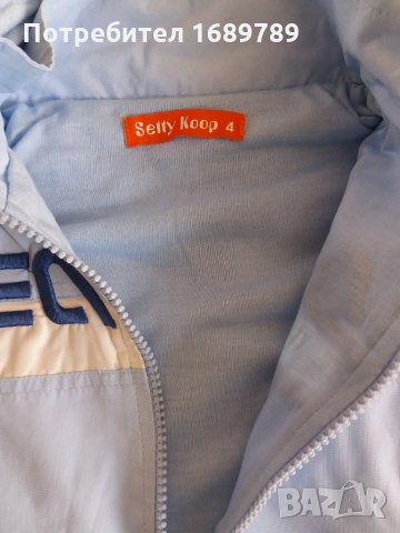 Нов детски спортен комплект/ анцуг за дете на 4 г., снимка 4 - Детски комплекти - 23411330