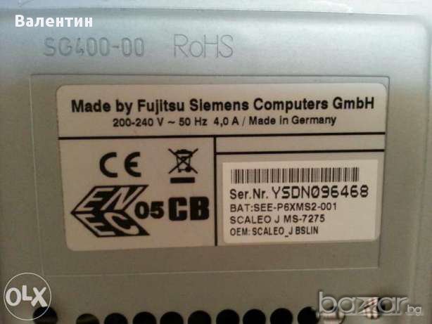 Настолен компютър Fujitsu Siemens, снимка 6 - За дома - 13982546