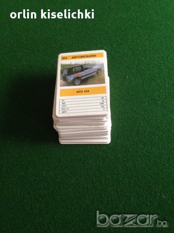 53 бр. карти Колекция за Автолюбители, снимка 2 - Други спортове - 18088752