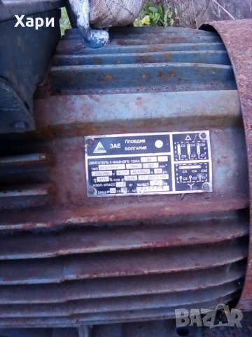 Електродвигател, снимка 4 - Друга електроника - 22002464