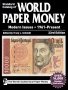8 KRAUSE  каталози за монети и банкноти (1601-2017)+ Bonuses(All on DVD), снимка 10