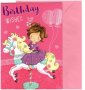 Картичка с принцеса за Рожден ден с плик (разлини цветове)