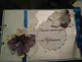  книги за пожелания, снимка 4
