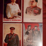 Колекция-картички-разпродажба -Германия, СССР-1942г., снимка 4 - Други ценни предмети - 13066578