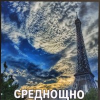 Среднощно произшествие - Патрик Модиано, снимка 4 - Художествена литература - 24569925