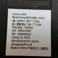 Lenovo G555 на части, снимка 4 - Части за лаптопи - 21640131