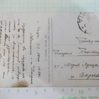 Картичка "Изглед от София с министерств. на Външните работи", снимка 2 - Филателия - 18910072