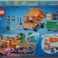 Продавам лего LEGO CITY 60220 - Боклукчийски камион, снимка 2 - Образователни игри - 23937541