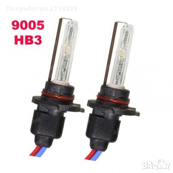 КРУШКА КСЕНОНОВА HID НB3 9005 12V 35W DC 6000K 2БР. Комплект, снимка 1