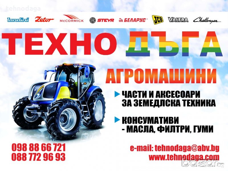 Масло 15W-40 , 10W-40 , Скорости , Трансмисия - Западна Техника , снимка 1