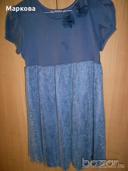 Рокличка TERRANOVA , снимка 1