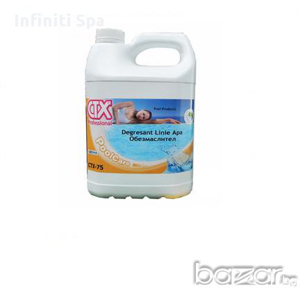 СТХ 75 - почистващ препарат за басейн, водна линия, снимка 1