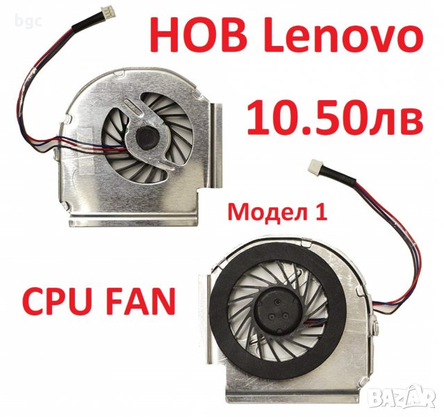 Нов Вентилатор за IBM Lenovo Thinkpad R400 T60P T400S X300 T410I T410S T410SI 45N5907 45N590, снимка 1