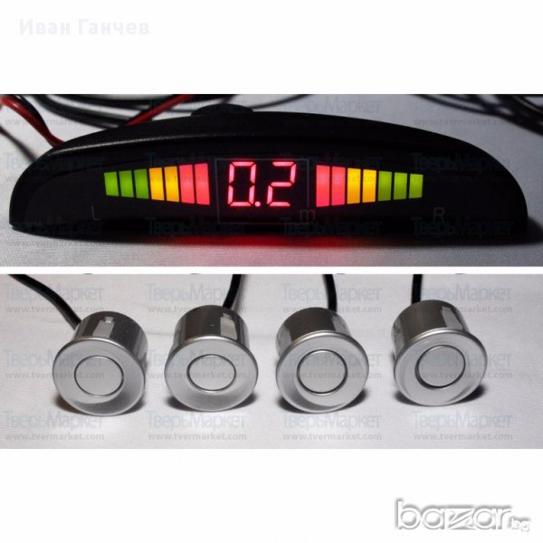 Парктроник системи с 4 датчика - и Led дисплей (черни и сиви датчици , снимка 1