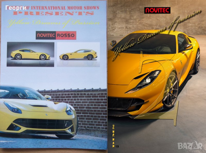 Книги списания брошури автокаталози за Novitec Ferrari 812 FF 458 43, снимка 1