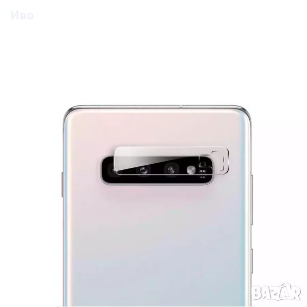 Стъклени протектори за камерата samsung s10 s10plus s10lite, снимка 1