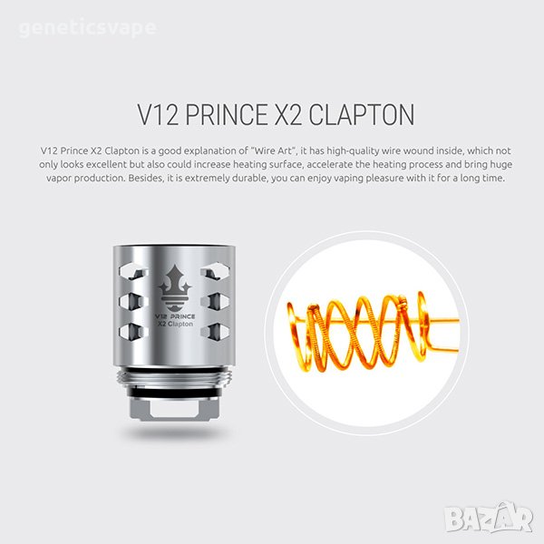 Smok TFV12 Prince X2 Clapton Coil 0.4ohm изпарителни глави за вейп , снимка 1