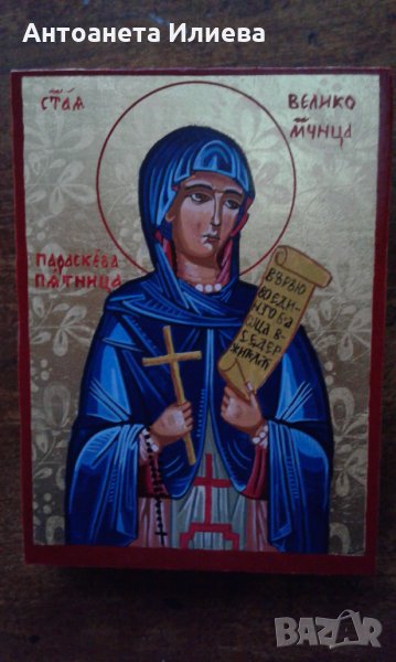 Икона Св. Петка, снимка 1