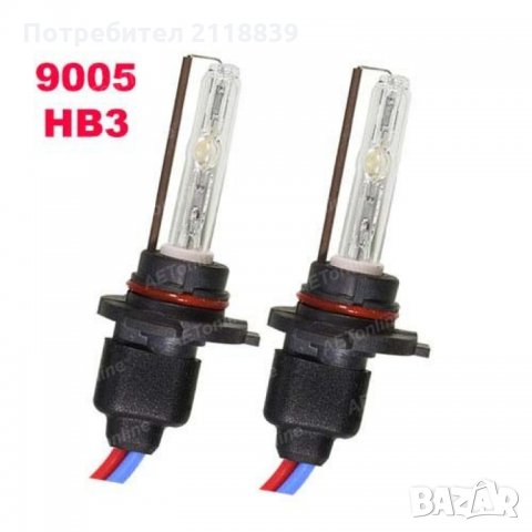 КРУШКА КСЕНОНОВА HID НB3 9005 12V 35W DC 6000K 2БР. Комплект
