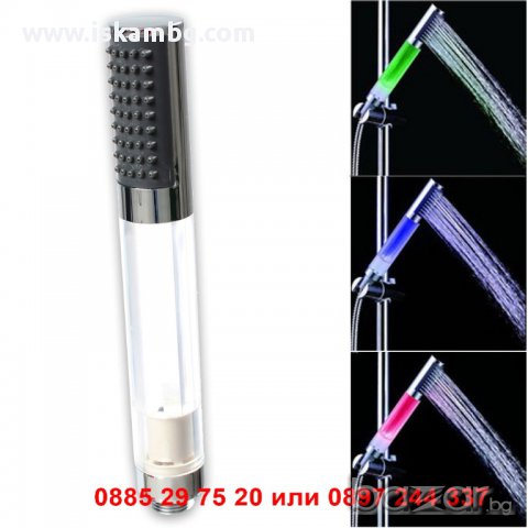 Светеща душ слушалка 3 цвята ЦИЛИНДЪР, снимка 2 - Други стоки за дома - 12366264