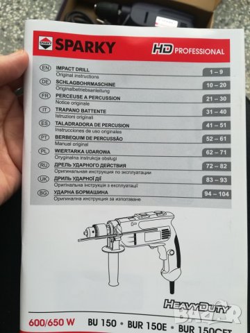 Удърна бормашина, снимка 6 - Бормашини - 25229547