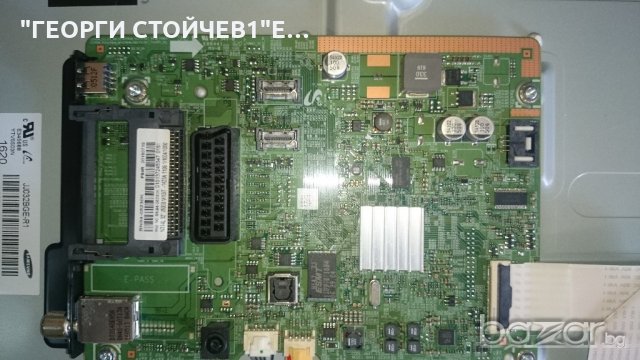 UE32J5000AW СЪС СЧУПЕН ПАНЕЛ, снимка 2 - Части и Платки - 21437120