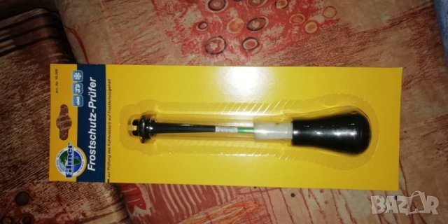 тестер за антифриз, немски, нов, внос от Германия