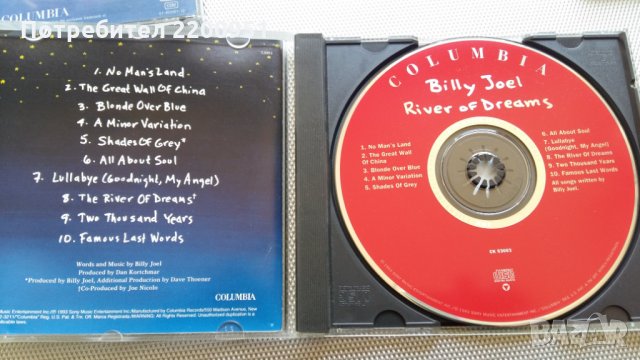 BILLY JOEL, снимка 6 - CD дискове - 24885551