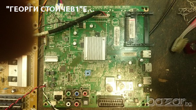 MAIN BOARD  7156165-M01-001-005K    POWER 715G6353-P01-002H, снимка 2 - Части и Платки - 15657657
