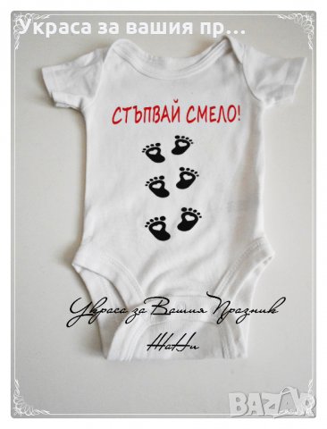 украса за порщъпулник, снимка 2 - Други - 24617872