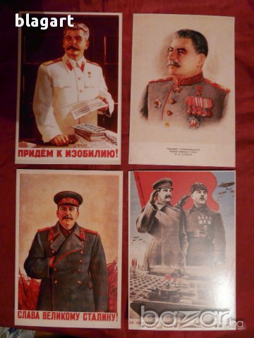 Колекция-картички-разпродажба -Германия, СССР-1942г., снимка 4 - Други ценни предмети - 13066578