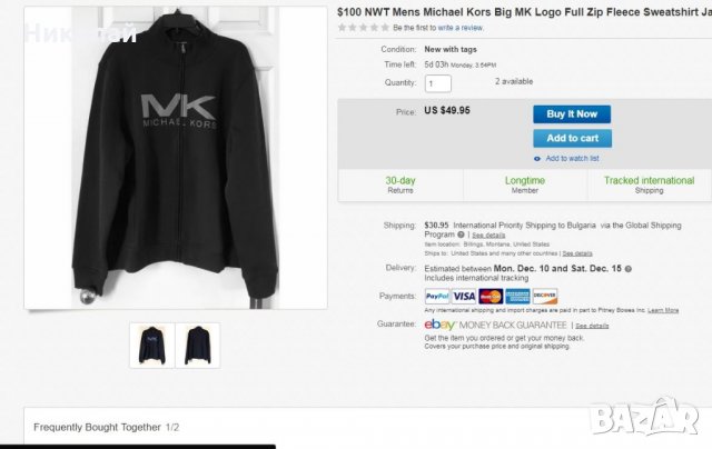 Michael Kors Big MK Logo Full Zip Fleece Sweatshirt Jacket, снимка 9 - Спортни дрехи, екипи - 23720429