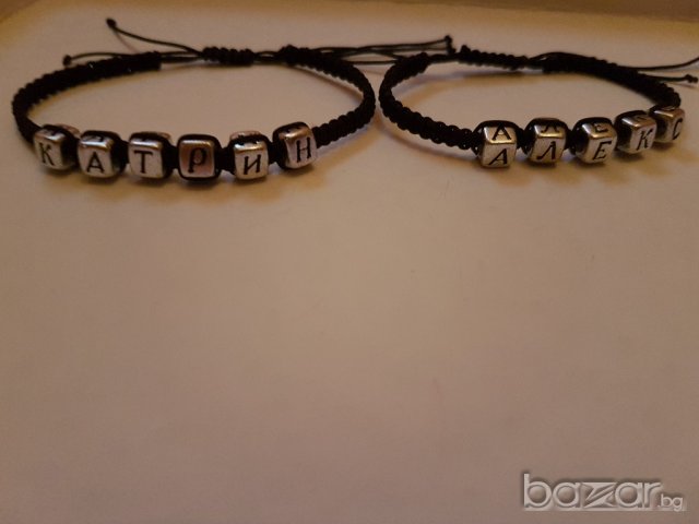 Гривни ръчна изработка за нея и него 