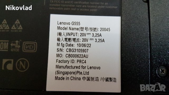 Lenovo G555 на части, снимка 4 - Части за лаптопи - 21640131