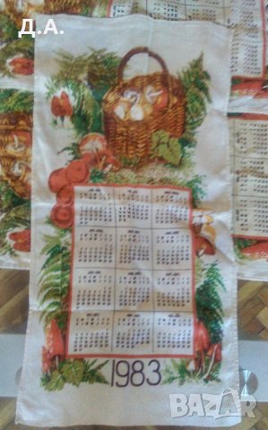 Календар на ленен плат от 1983 , снимка 2 - Антикварни и старинни предмети - 24436866